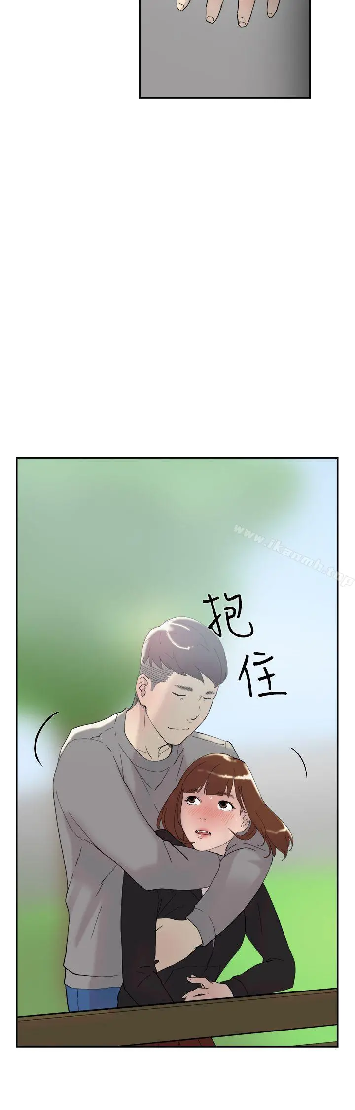 双重恋爱 - 第48话 - page 23