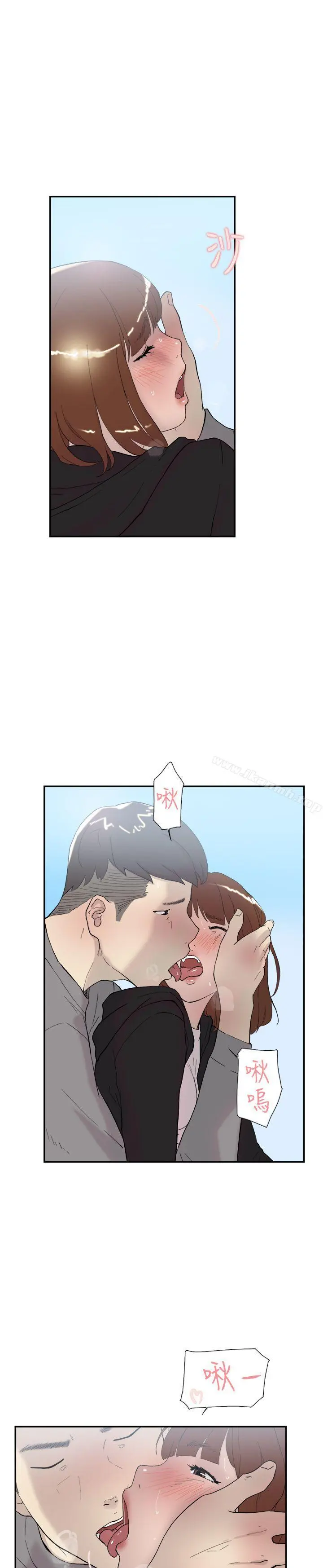 双重恋爱 - 第48话 - page 31