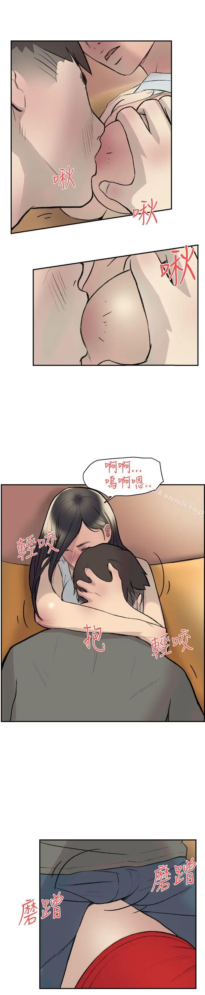 双重恋爱 - 第13话 - page 6