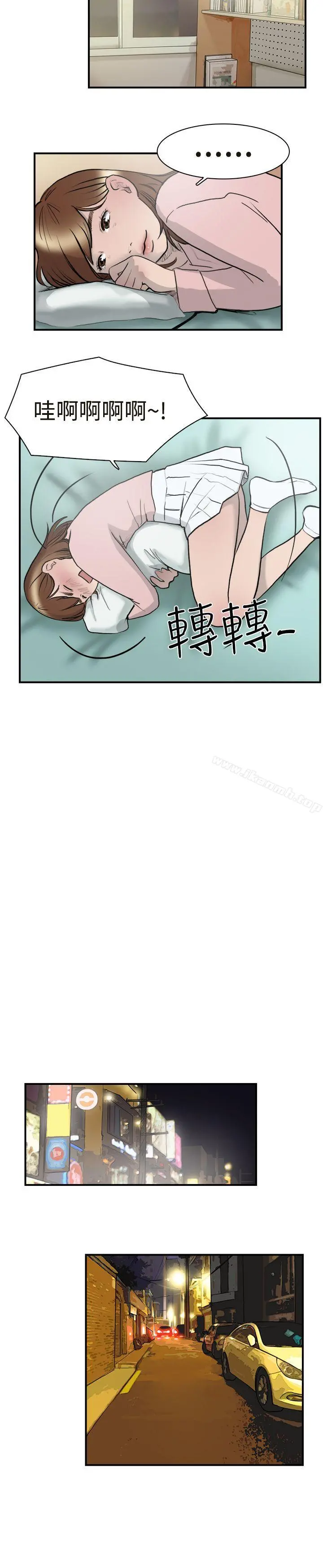双重恋爱 - 第12话 - page 6