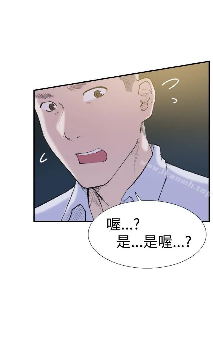 双重恋爱 - 第29话 - page 21