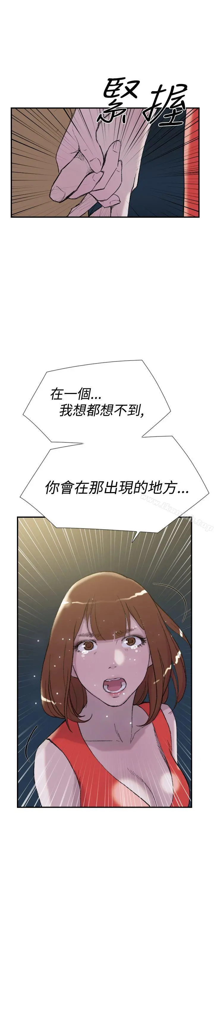 双重恋爱 - 第29话 - page 24
