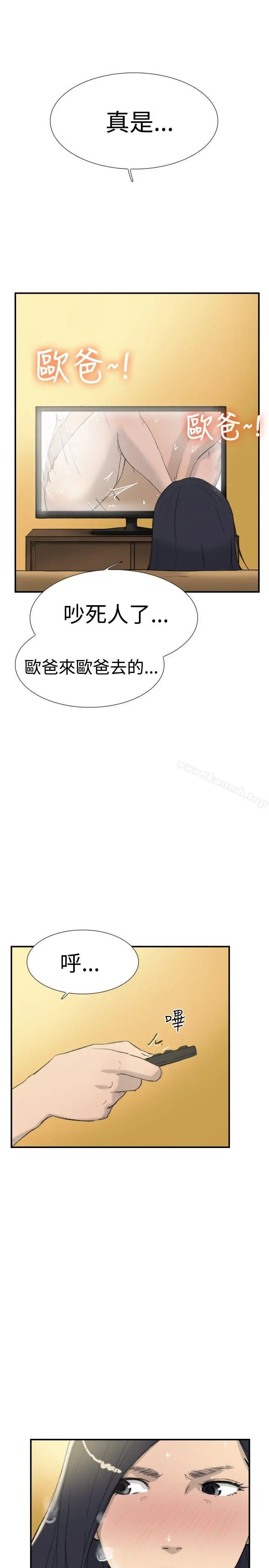双重恋爱 - 第29话 - page 37