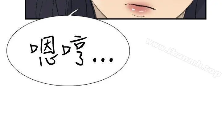 双重恋爱 - 第29话 - page 38