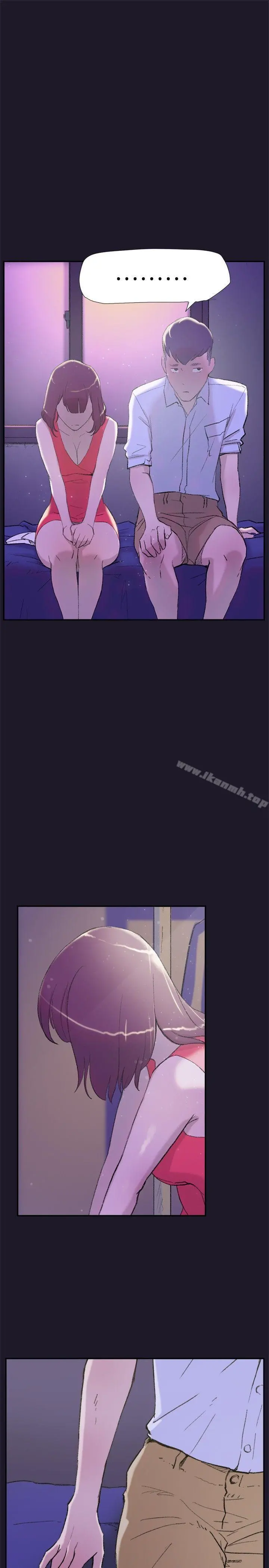 双重恋爱 - 第30话 - page 2
