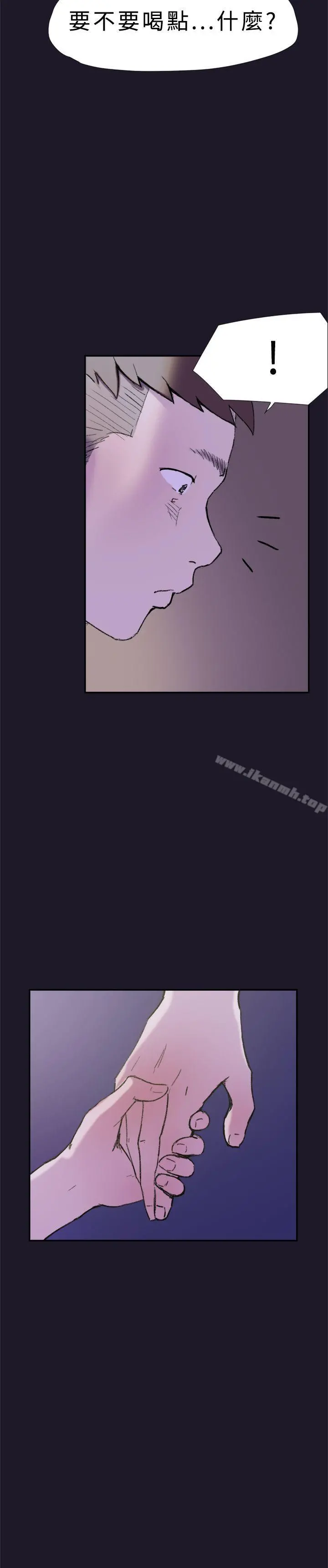 双重恋爱 - 第30话 - page 4
