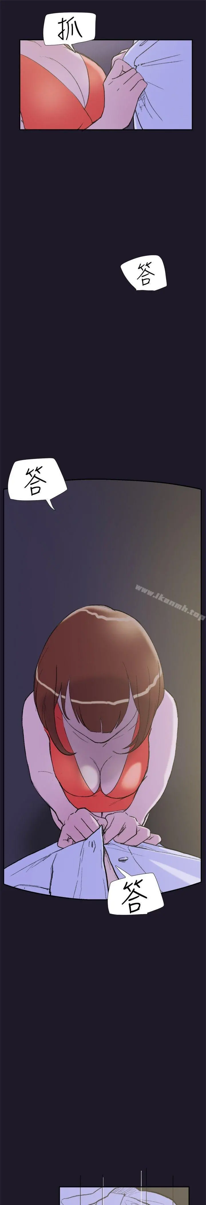 双重恋爱 - 第30话 - page 7