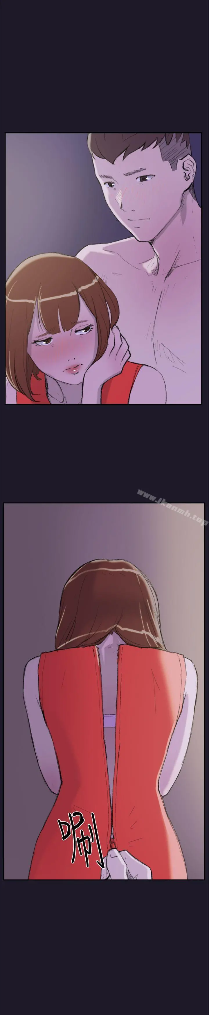 双重恋爱 - 第30话 - page 10