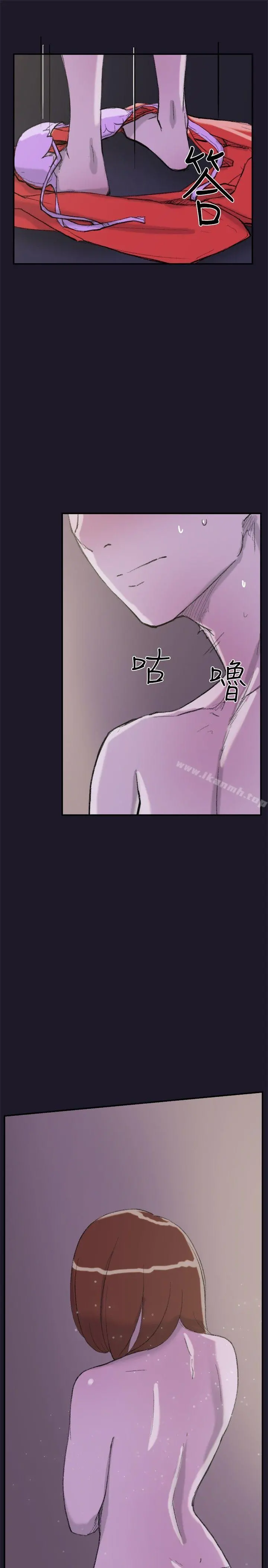 双重恋爱 - 第30话 - page 12