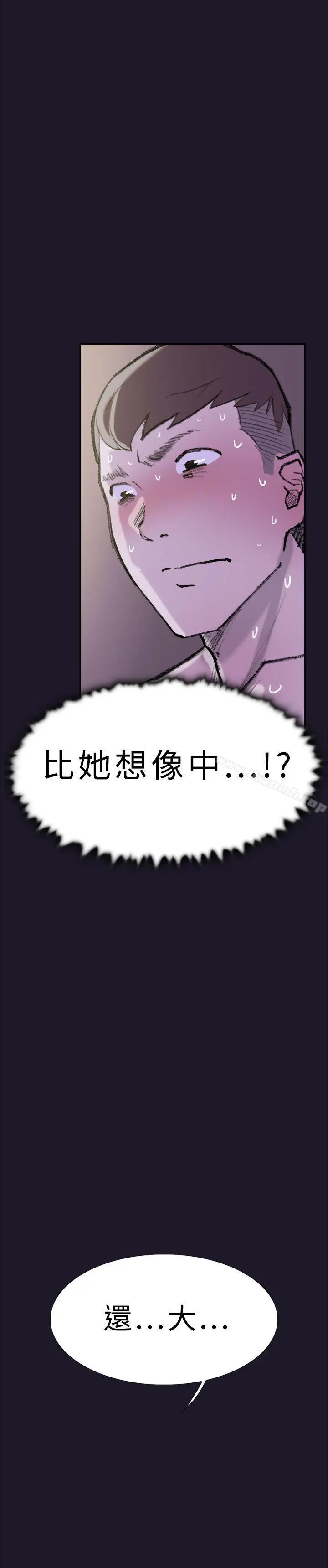 双重恋爱 - 第30话 - page 24