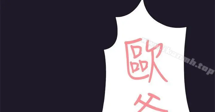 双重恋爱 - 第30话 - page 43