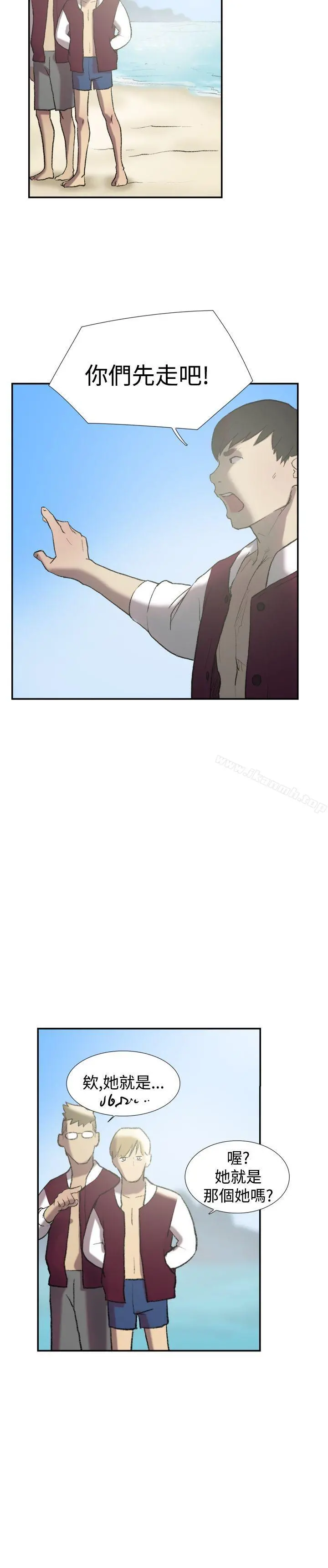 双重恋爱 - 第25话 - page 4