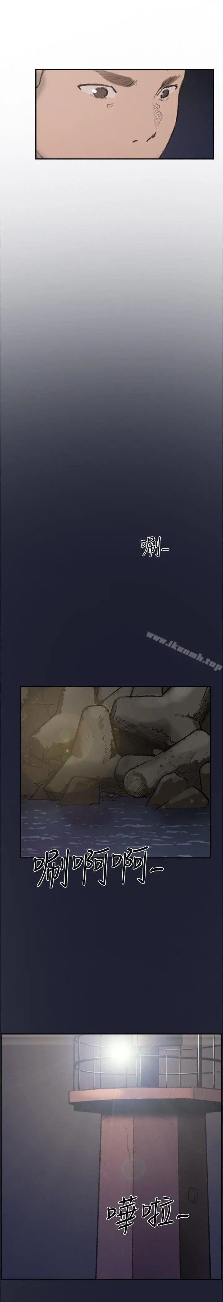 双重恋爱 - 第25话 - page 27