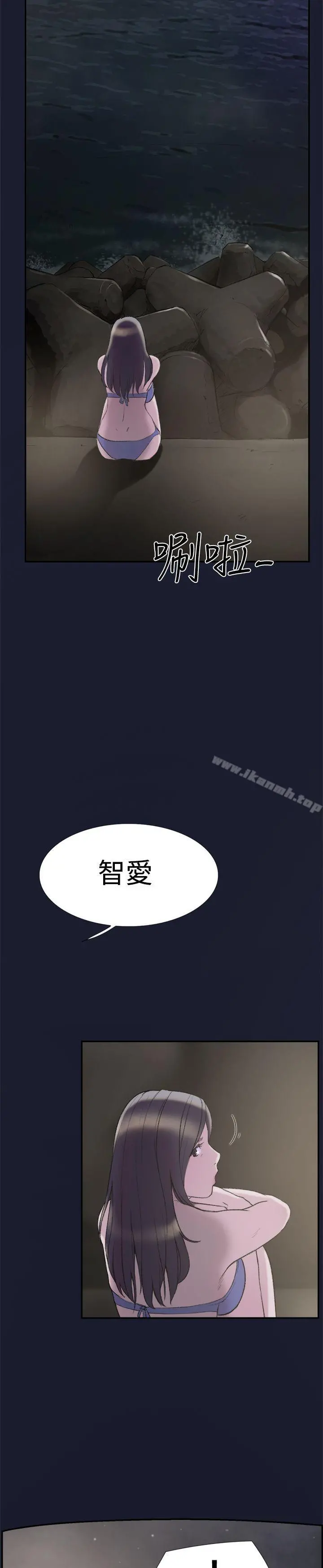 双重恋爱 - 第25话 - page 30