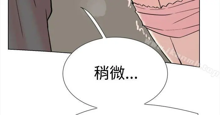 双重恋爱 - 最终话 - page 22