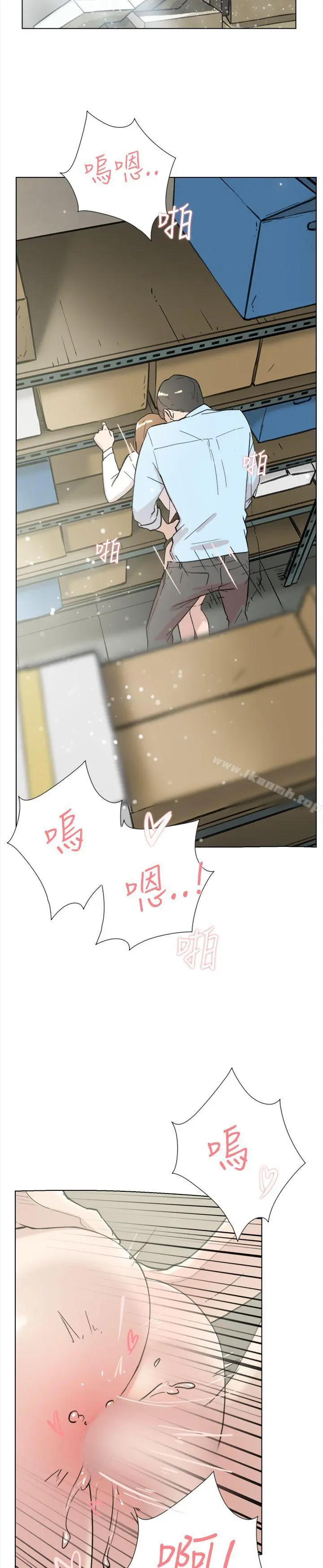 双重恋爱 - 最终话 - page 24