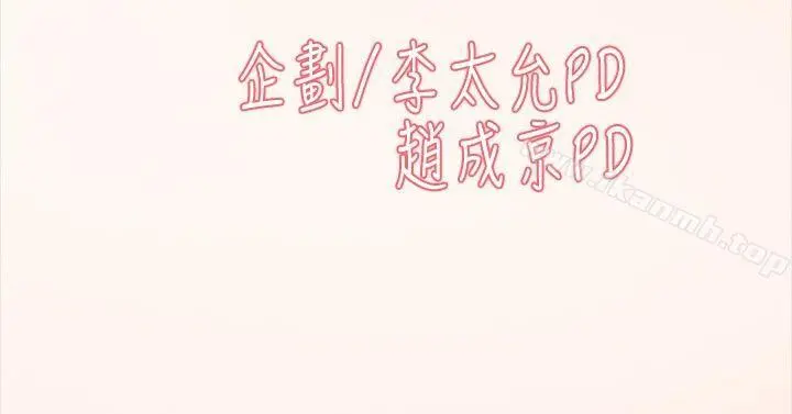 双重恋爱 - 最终话 - page 36