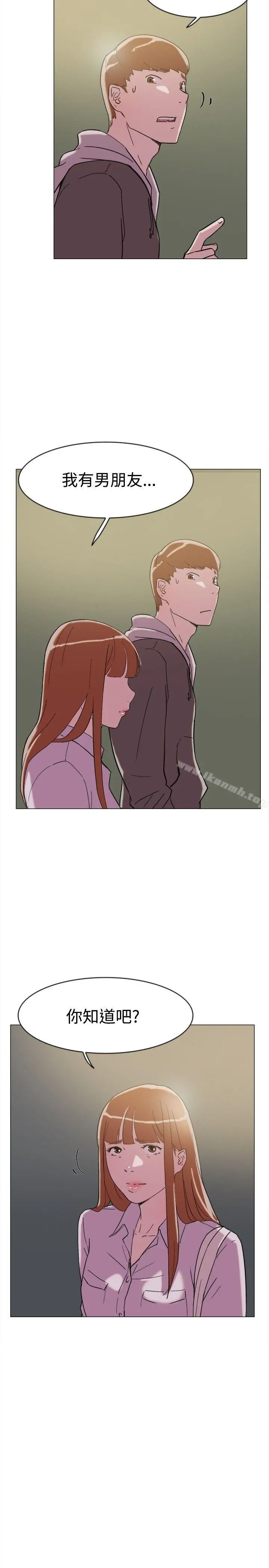 双重恋爱 - 第62话 - page 15