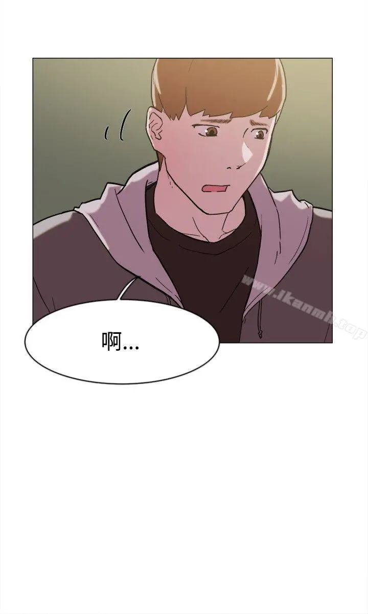 双重恋爱 - 第62话 - page 16