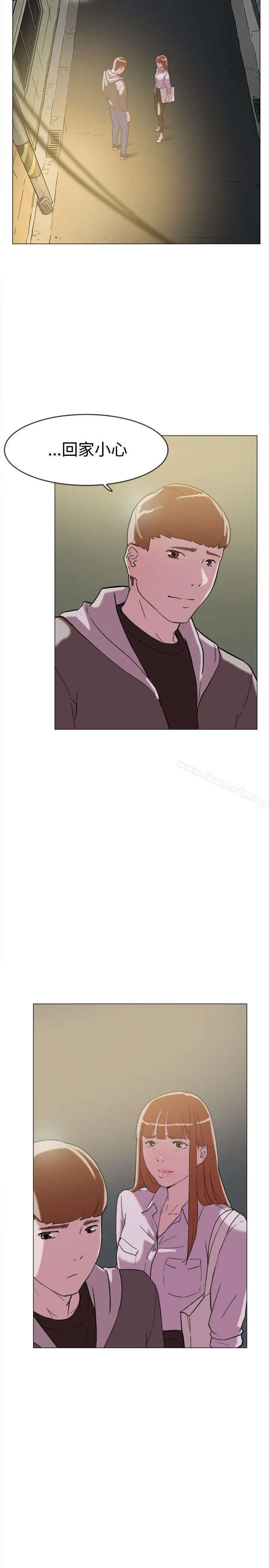 双重恋爱 - 第62话 - page 19