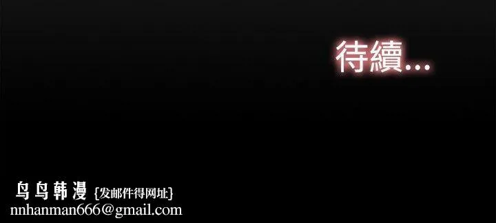 双重恋爱 - 第62话 - page 26