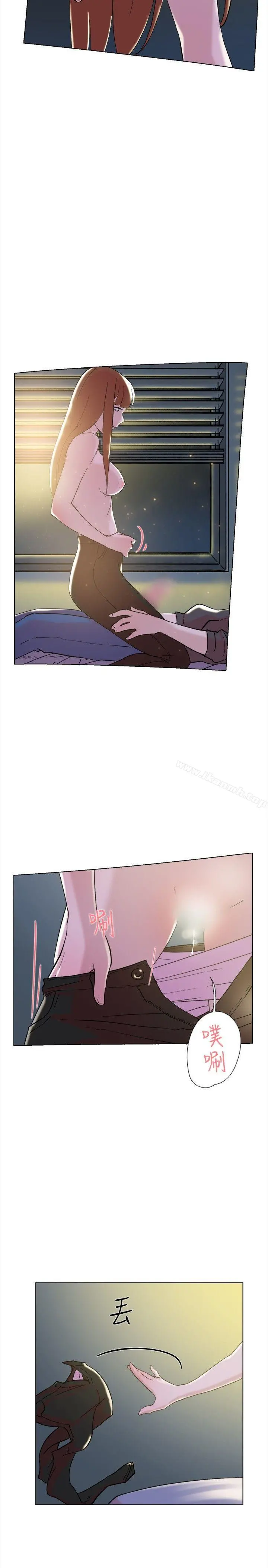 双重恋爱 - 第63话 - page 11