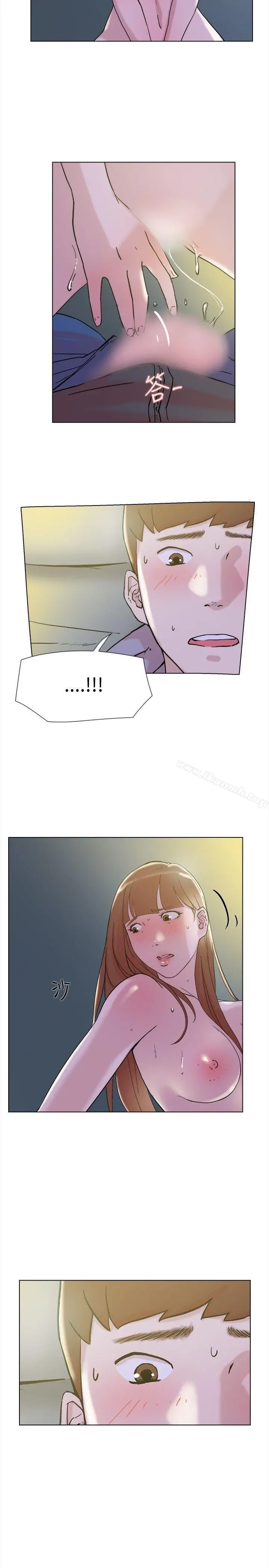 双重恋爱 - 第63话 - page 18