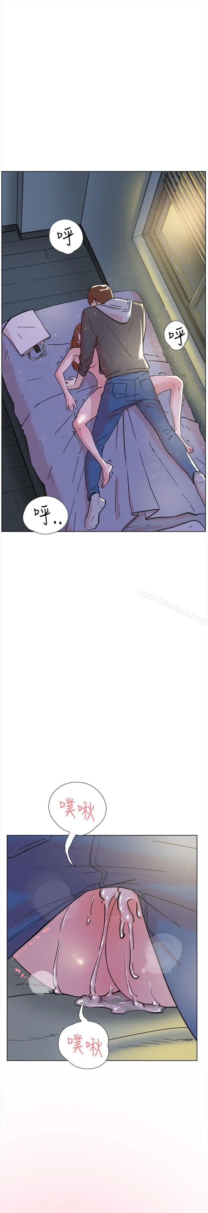 双重恋爱 - 第63话 - page 25