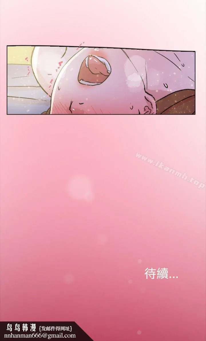 双重恋爱 - 第63话 - page 26
