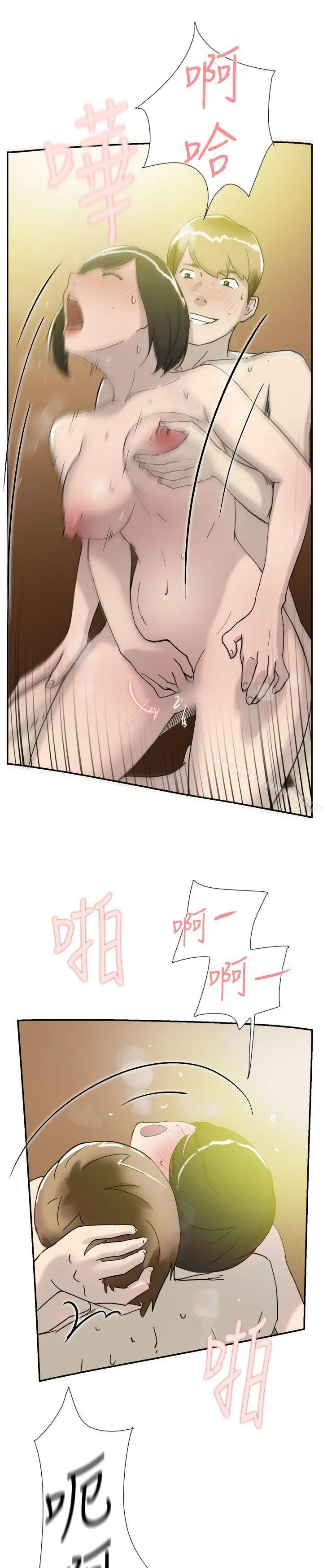 双重恋爱 - 第34话 - page 10
