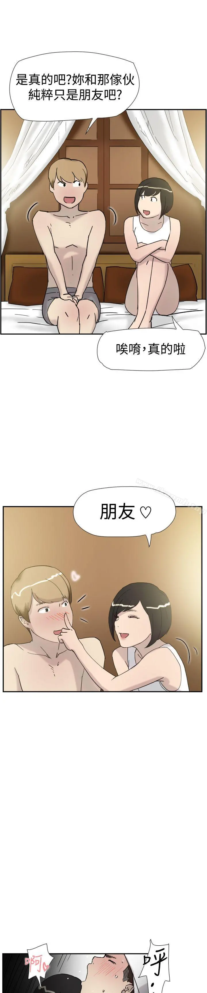 双重恋爱 - 第34话 - page 24