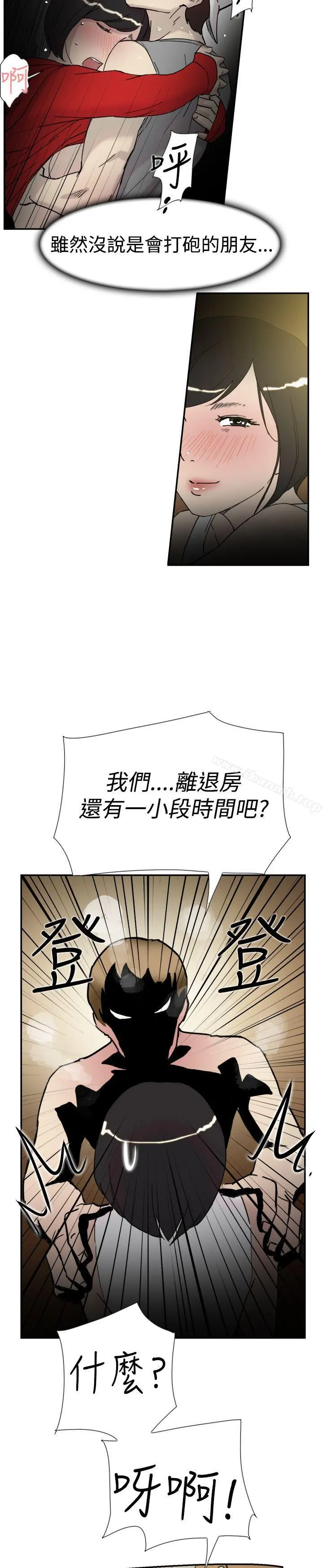 双重恋爱 - 第34话 - page 25