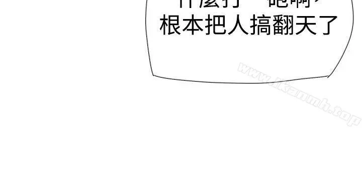 双重恋爱 - 第34话 - page 33