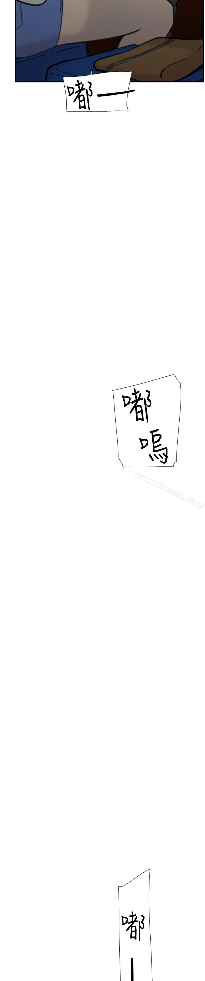 双重恋爱 - 第44话 - page 23
