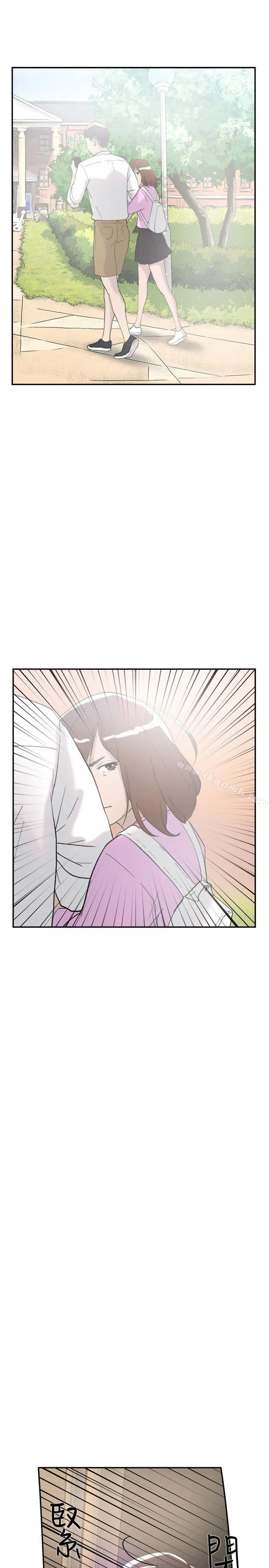 双重恋爱 - 第44话 - page 31