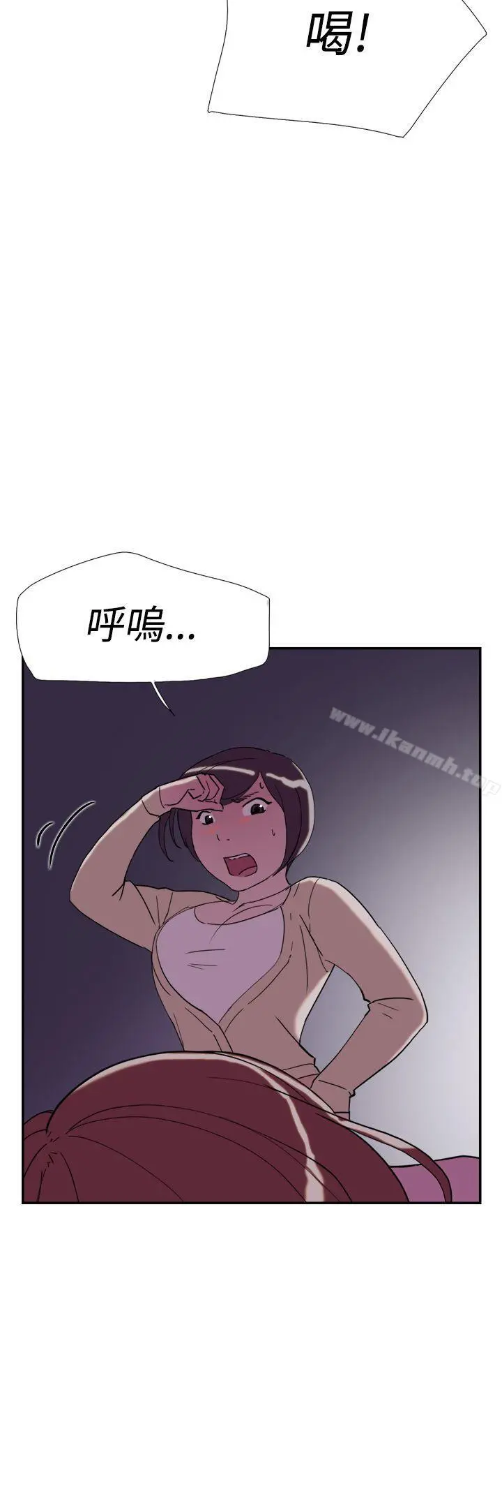 双重恋爱 - 第38话 - page 24
