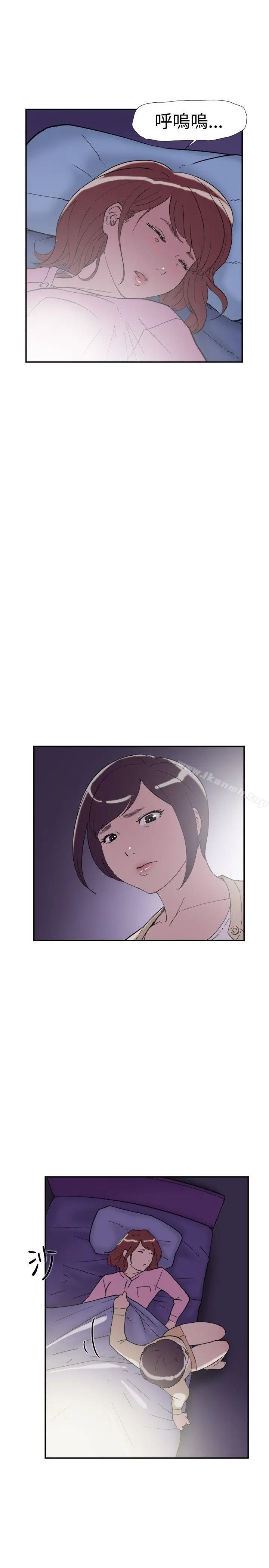 双重恋爱 - 第38话 - page 25