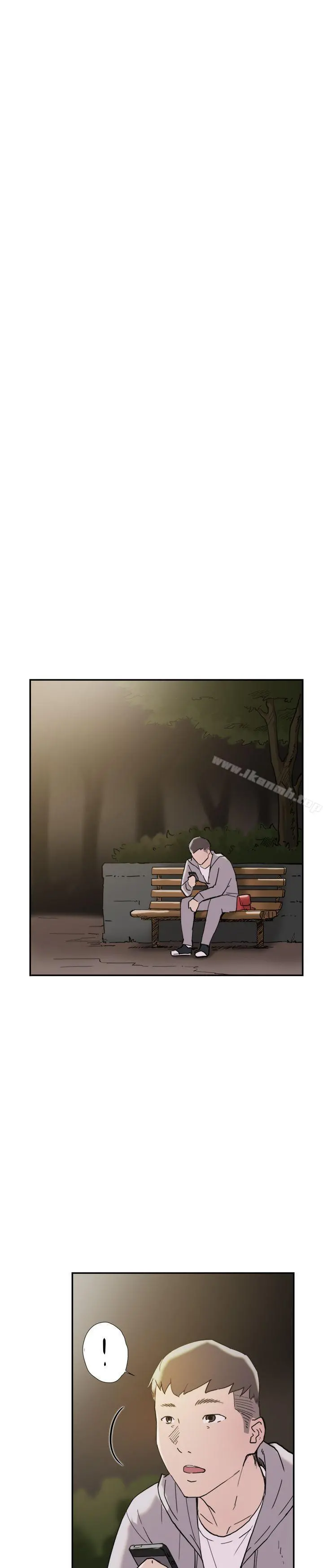 双重恋爱 - 第38话 - page 28