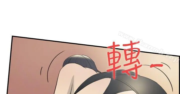 双重恋爱 - 第10话 - page 13