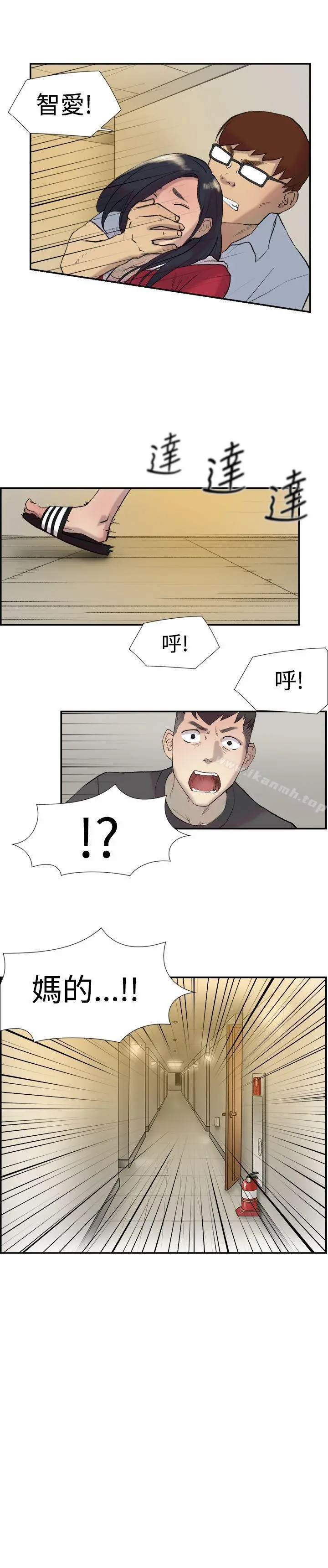 双重恋爱 - 第23话 - page 4