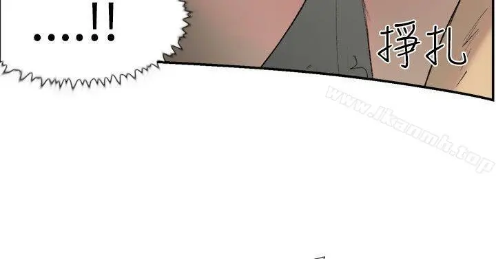 双重恋爱 - 第23话 - page 18