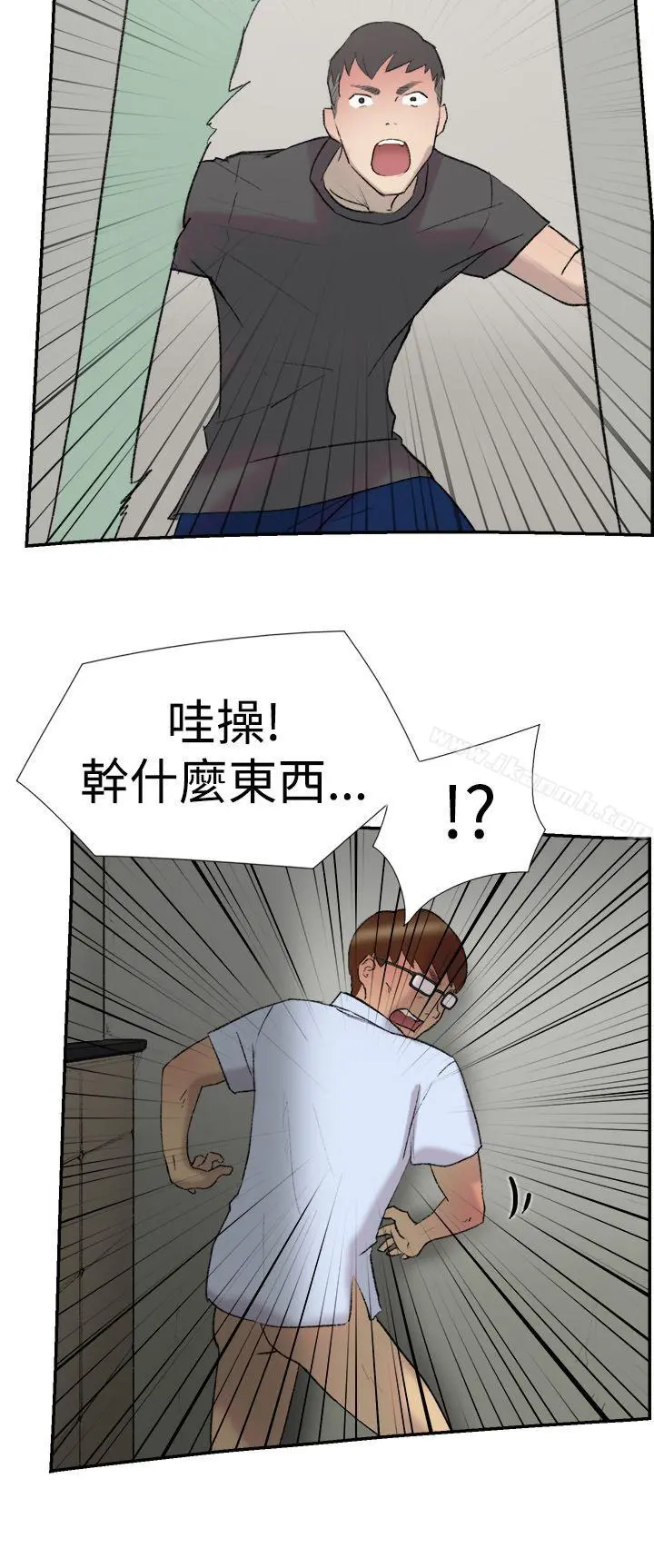 双重恋爱 - 第23话 - page 21