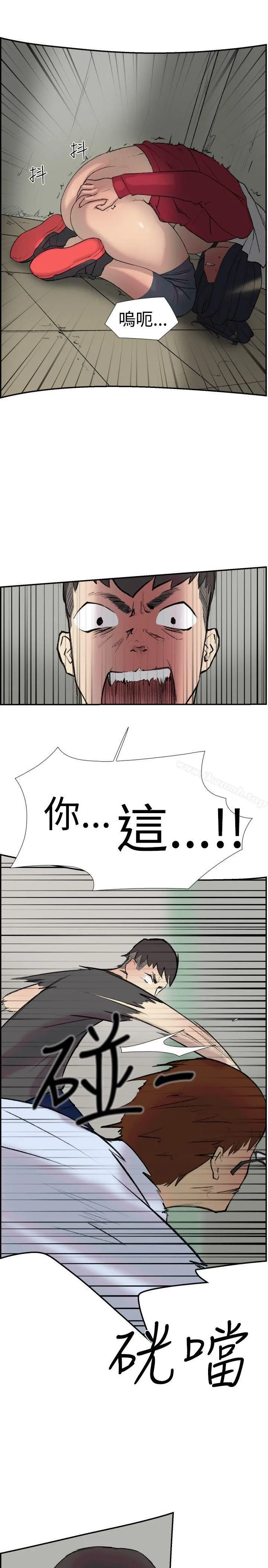 双重恋爱 - 第23话 - page 22