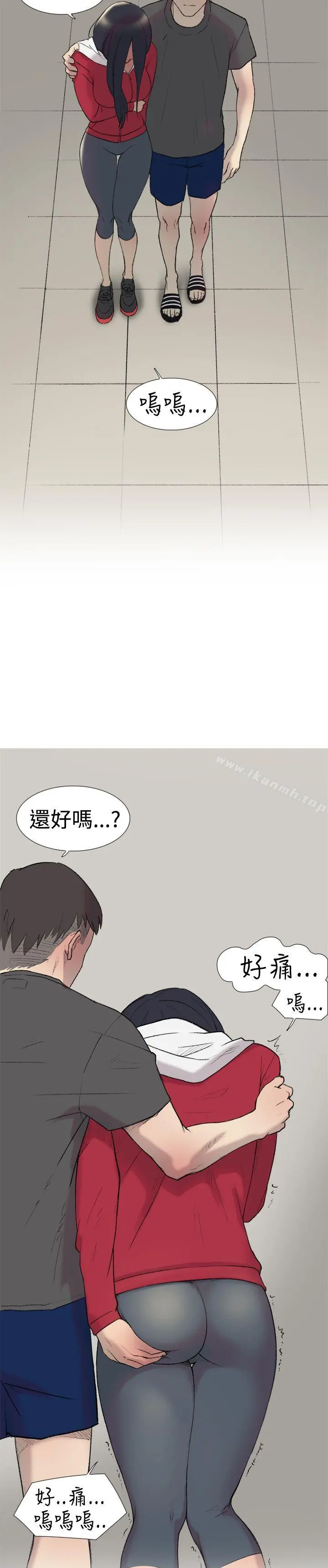 双重恋爱 - 第23话 - page 29