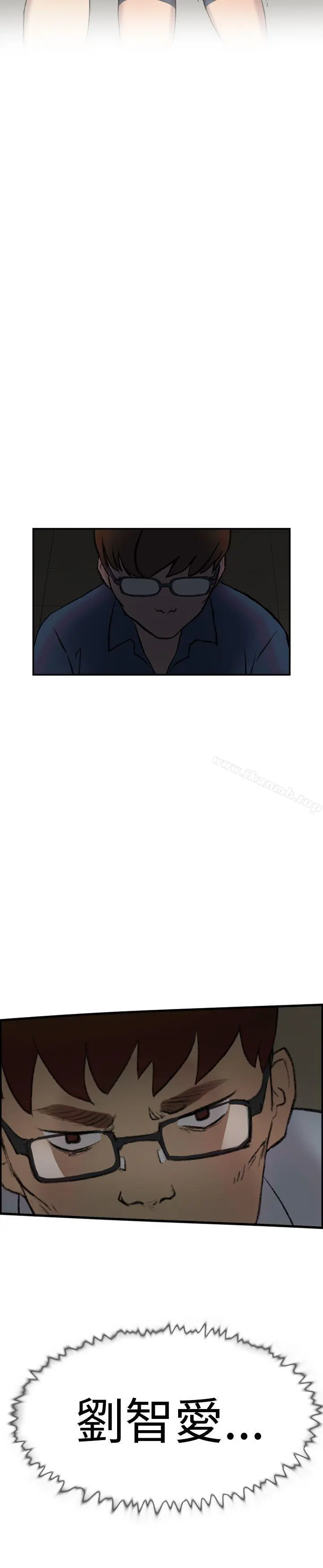 双重恋爱 - 第23话 - page 30