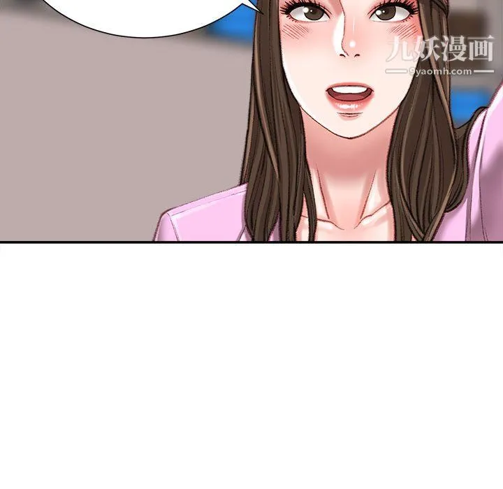 不务正业 - 第24话 - page 24