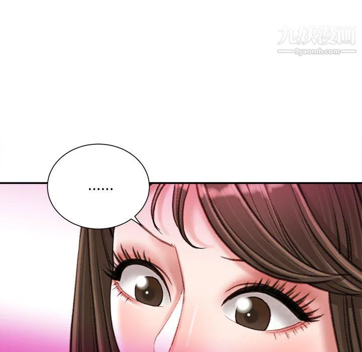 不务正业 - 第24话 - page 35