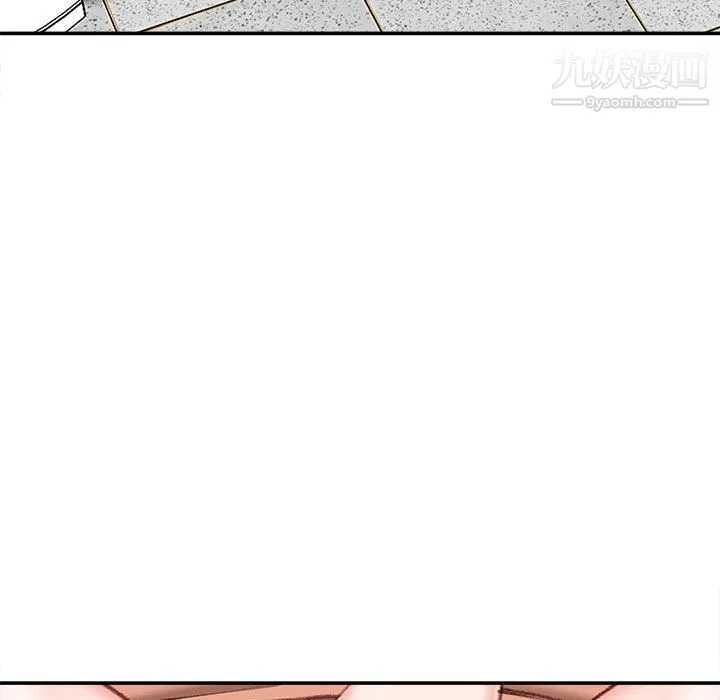 不务正业 - 第24话 - page 83
