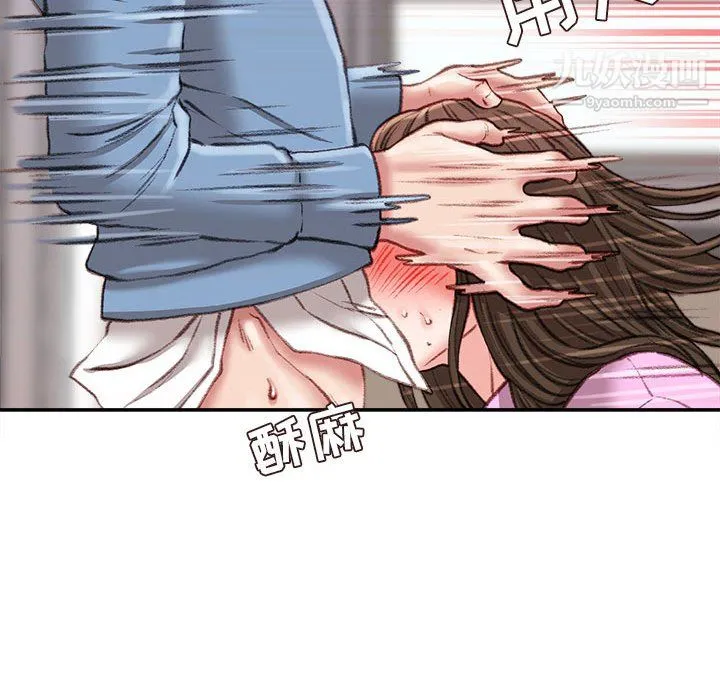 不务正业 - 第24话 - page 110