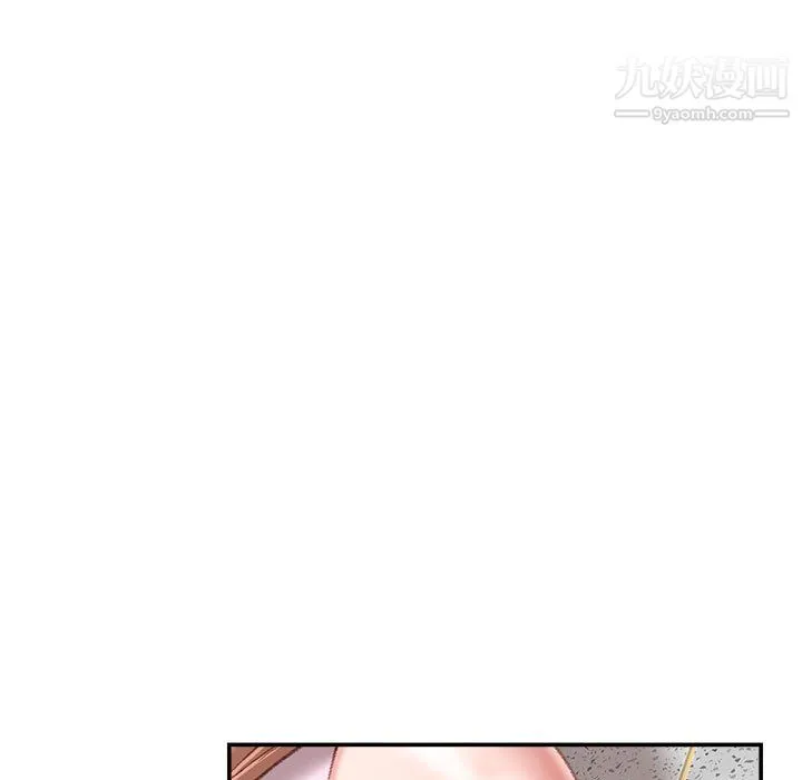 不务正业 - 第24话 - page 118